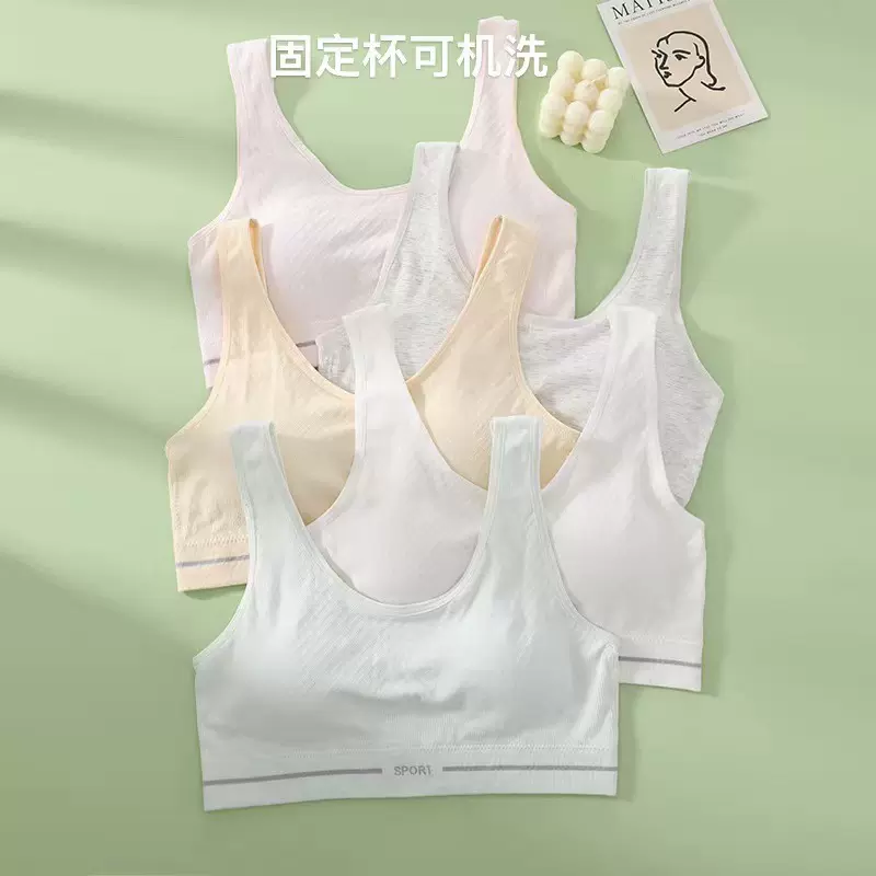 少女发育期编织固定杯内衣防凸点初中高中青春期女孩文胸打底背心