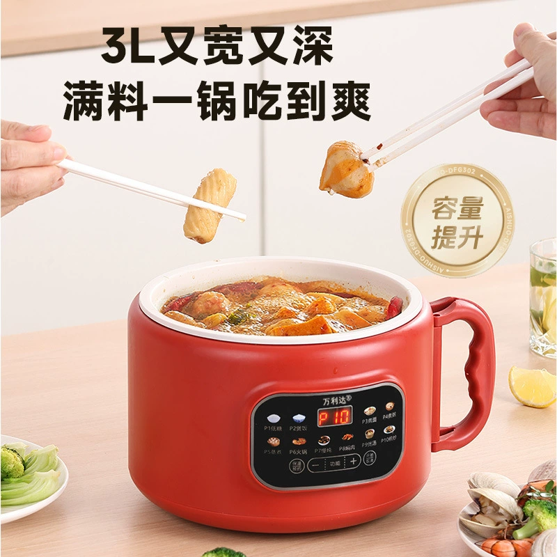 Small smart universal rice cooker