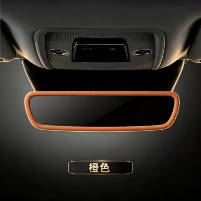 Other Automotive Interior Supplies: screen protector, central control - rearview-mirror-silicone-cover-orange