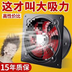直供厨房油烟排气扇抽风机强力家用抽油烟机排风扇换气扇农村抽烟