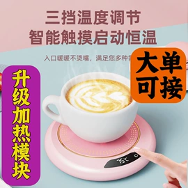 食品保鲜机;挂烫机;恒温杯垫