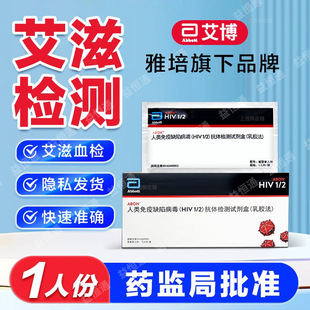 ����HIV���̲��z�yԇ�� 1�˷ݣ��Ͳ�Ѫ����