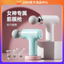 新品筋膜枪肌肉放松颈椎按摩器智能高频按摩棒迷你便携筋膜仪
