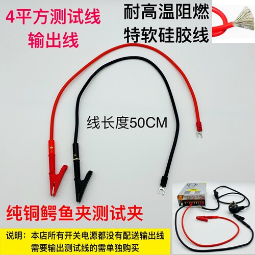 Power cord output line three-prong three-core with switch power cord output line test line cost price not sold separately