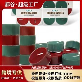 蜡烛;香薰;蜡烛器皿