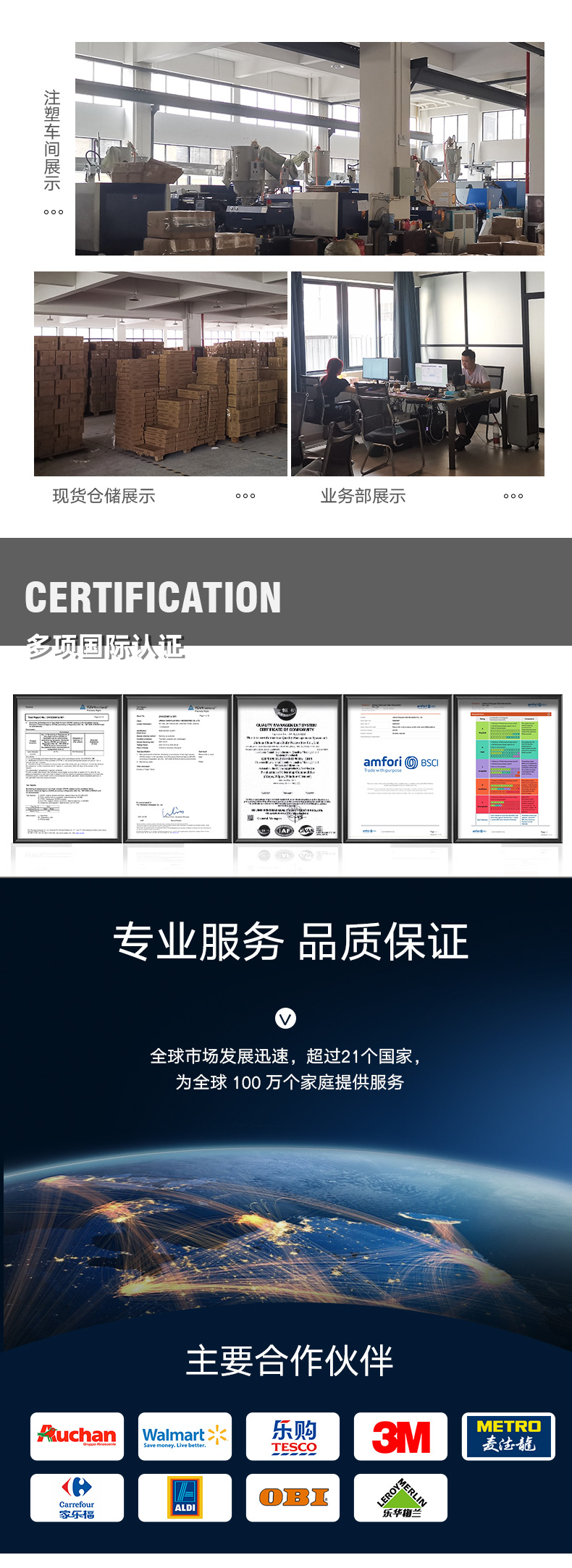 博尧公司简介_02