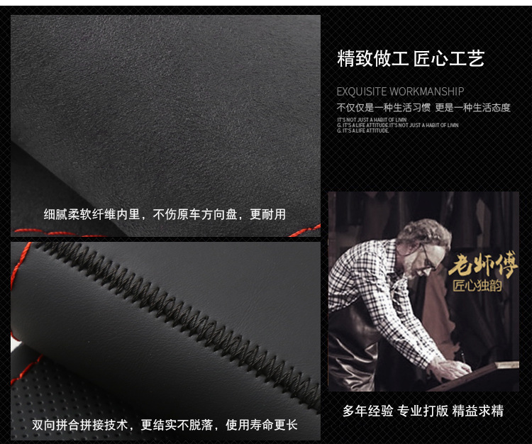 Cross-border tea polyphenol scented summer car hand-stitched steering wheel cover leather non-slip men's and women's four-season universal handle cover