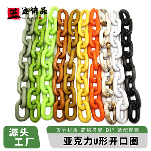 ������朗l24*39mm��ɫ����朗lU�ο�Ȧdiy����������R����