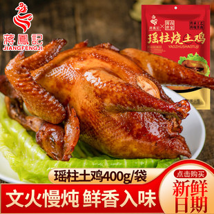 �Y�Pӛ���������u��ʳ���u�����ֻ�uζ�u����u��ʳ������l400g