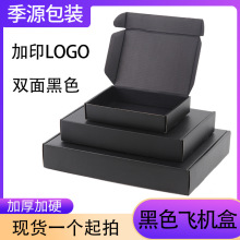 �S�Һ�ɫ�w�C�жYƷ���b���錚��п��f����п�ӡlogo�Ӻ�ں�