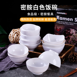 Porcelain-like melamine White small Bowl fast food soup bowl plastic rice bowl commercial restaurant table suit bowl dish tableware wholesale