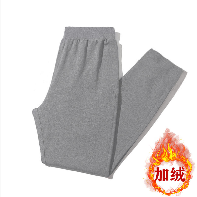 Grey Fleece Pants