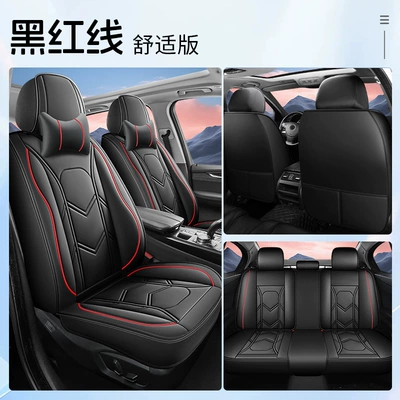 Four Seasons Pad – Wholesale from Manufacturers - black-and-red-line-comfortable-version-lzqc-423qp-sj