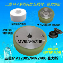 MV1200����݆�C������݆MV����݆���o݆�߾�݆M425����݆