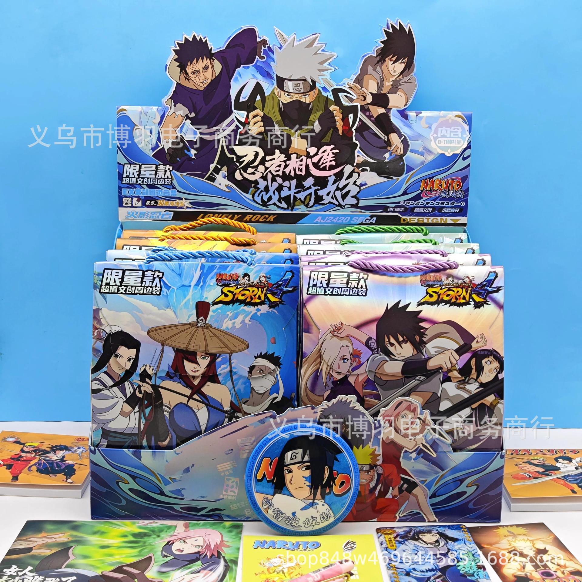 Naruto mövzulu karandaş qutusu və kor bağlama hədiyyə dəsti