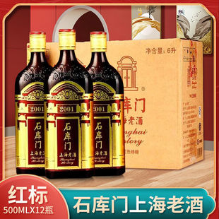 ʯ���T�S��ʯ���T�t���Ϻ��Ͼ�500mlX12ƿ�����ʡ���]