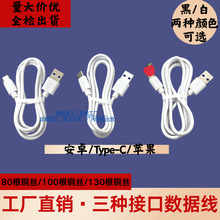 ���N�ӿڔ�����MICRO2A����������늾�usb��׿���֙C������l��