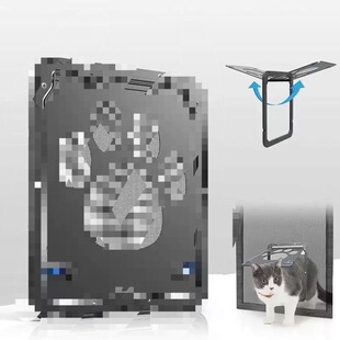 New Baby Pet Animal Door Cat Door Hole Dog Door Hole Screen Window Installation Free Access Wholesale Pet Door Barrier