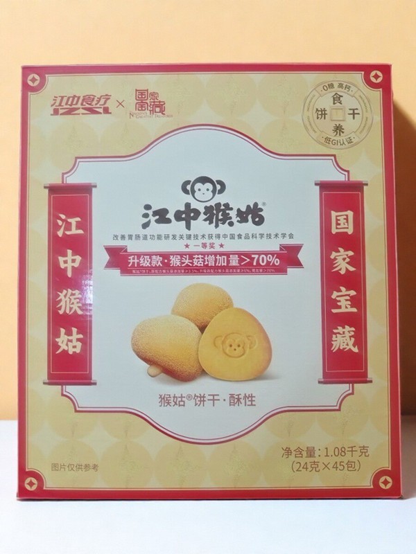 Jiangzhong Hougu Jiangzhong 食事療法 0 砂糖入りビスケット栄養価の高い朝食の食事代替品ヘリシウム 1080g 45 パック|undefined