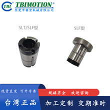 TBI tbi滚珠花键SLT006T2NHSLF008T2N010013016020040原装正品