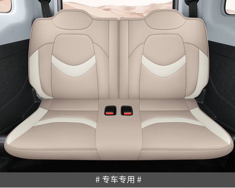 Chery Qq Ice Cream Sundae Cone Pudding Ice Cream Seat Cover Full Set All-Season Car Seat Cover Special Cushion Cover