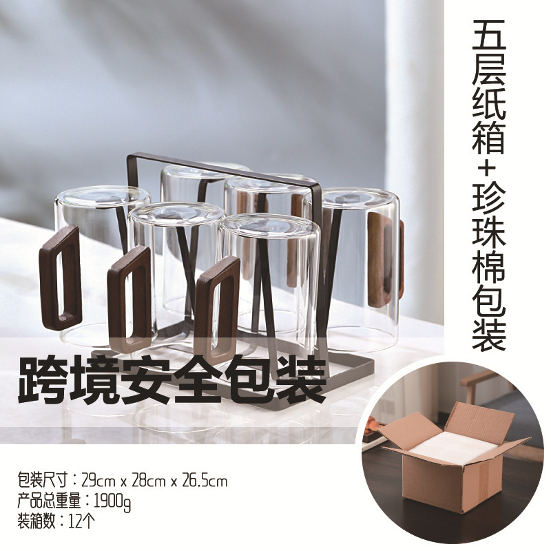 500ml大容量水具套装家用待客喝水杯子透明带木把手高硼硅耐热玻|undefined