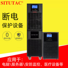 UPS不间断电源6KVA/4800W内置电池款 实验室用ups不间断电源