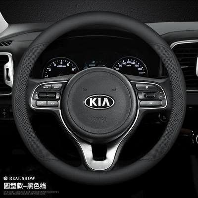 K5 handle cover, Steering wheel cover - round-black-line-without-label-default-items