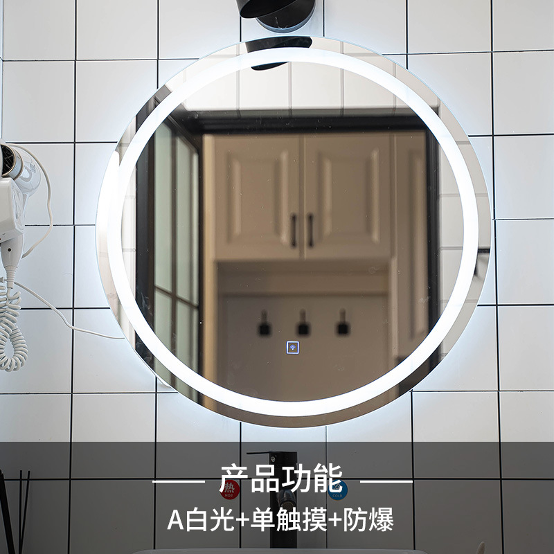 Espejo Redondo Inteligente de Baño de Vidrio con Luz LED, Pantalla Táctil y Desempañador