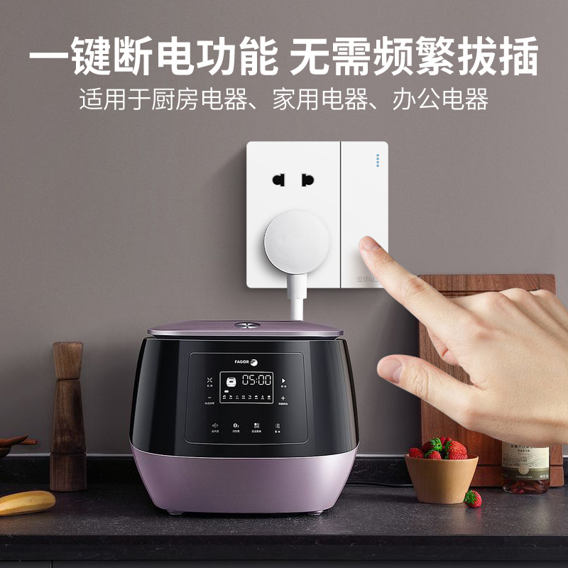 五孔插座面板带开关国际电工86型开关插座家用墙壁一开带5斜暗装