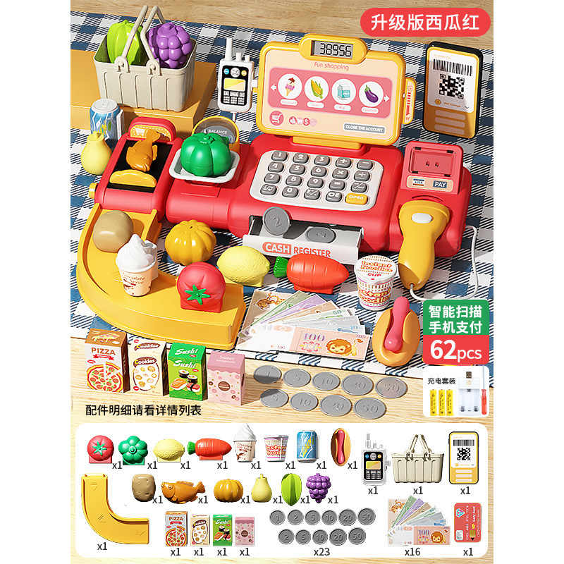 레드 62개 [스캔 가능 + 모바일 결제] 충전 업그레이드