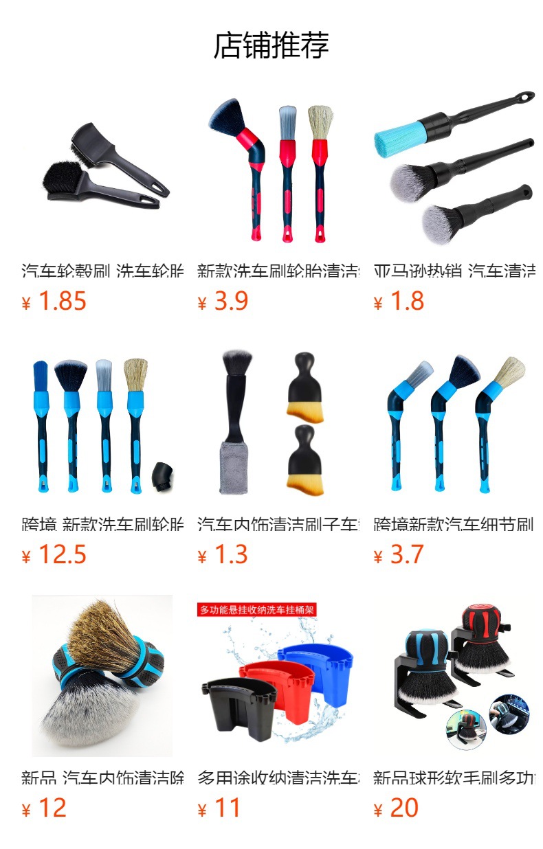 Car Wash Cleaning Brush Atlasta Same Style Anti-Chemical Corrosion Acid and Alkali Resistant Details Super Hard Brush Filament Brush Chemical Fiber Brush