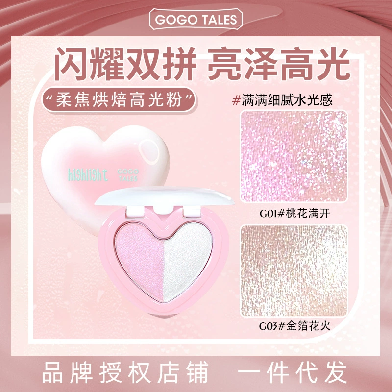 (2 шт.) GOGO TALES Gogo Dance Double Highlighting Cream Powder Тени для век Light Desire Water Light Skin Pearlescent Brightening