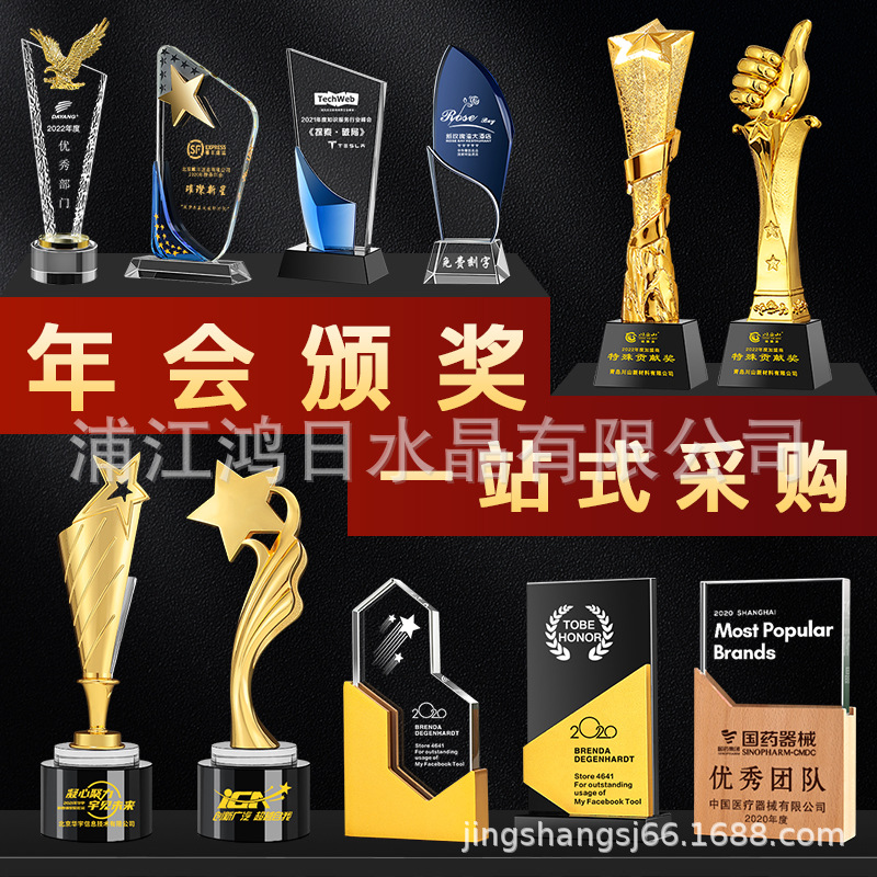 Trofeos de cristal trofeos personalizados trofeos de reunión anual trofeos de competición infantil trofeos medallas trofeos de resina nuevos trofeos populares