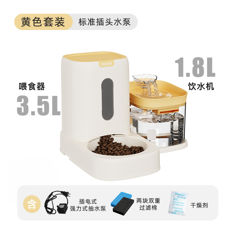 업그레이드된 노란색(그릇이 없는 국가 표준 직접 플러그)