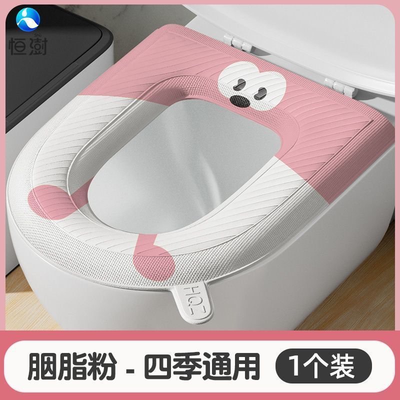 【新規の方限定0.01元】オールシーズン対応の防水便座クッション、家庭用厚手、洗濯不要、汚れにくい、洗える|undefined