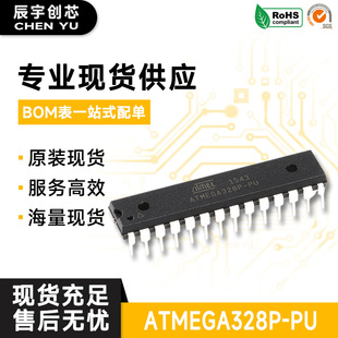 ȫ��ԭ�b ATMEGA328P-PU DIP28 ��Ƭ�C 8λ΢������ �����·IC