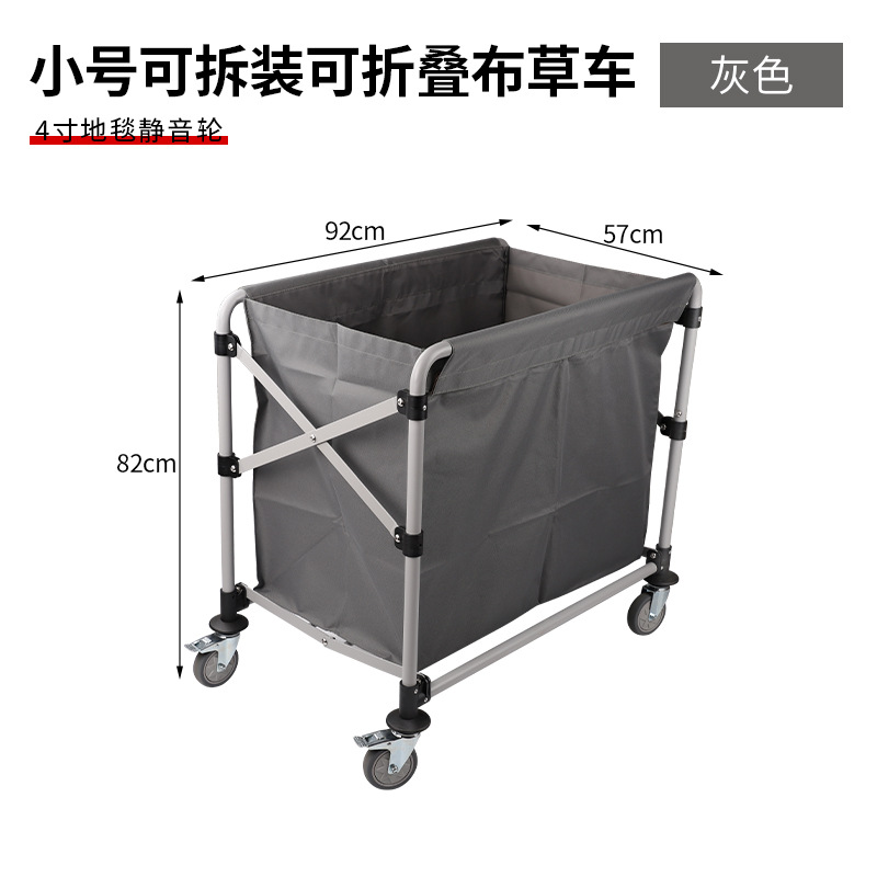 Camión de ropa de hotel plegable de acero inoxidable habitación de hotel clasificación en seco y húmedo empuje manual lavandería servicio de limpieza rueda universal