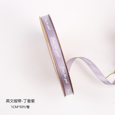 1.0/2.5cm英語ポリエステル帯プリント芸術リボン包装リボン付き花屋花花束|undefined