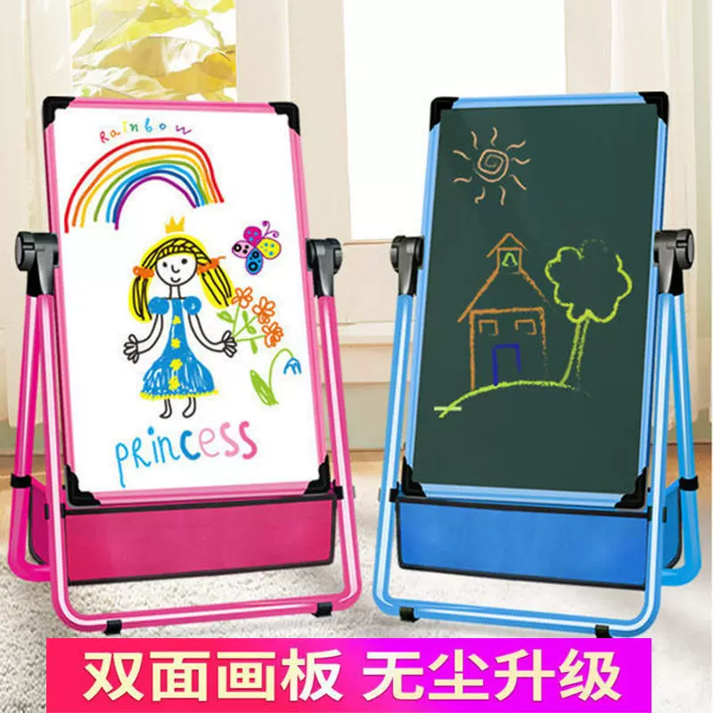 双面磁性画板支架家用支架式双面小黑板可升降写字板儿童画板套装