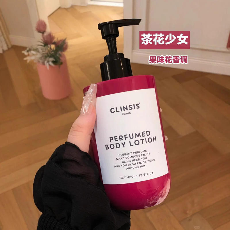 法国Clinsis高定特身体乳调香氛持久留香24小时香体保湿滋润肤乳|undefined