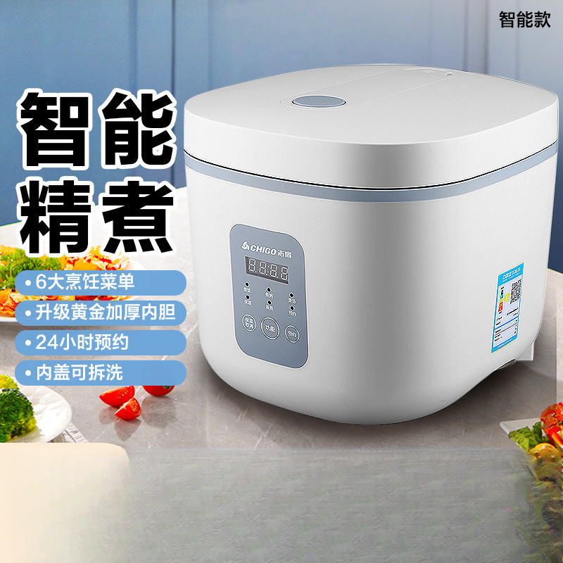 New Rice Cooker Mini 34 People Rice Cooker 4 to 5 People Rice Cooker 5 Liters Household Rice Cooker 3 to 4 People Smart