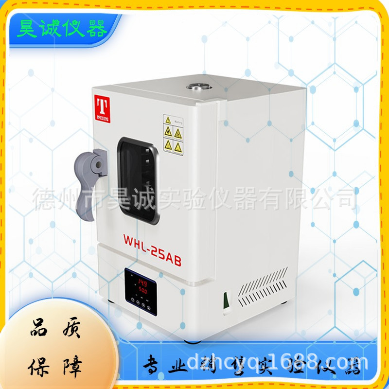 天津泰斯特WP-25AB 台式电热恒温培养箱实验室细菌微生物培养