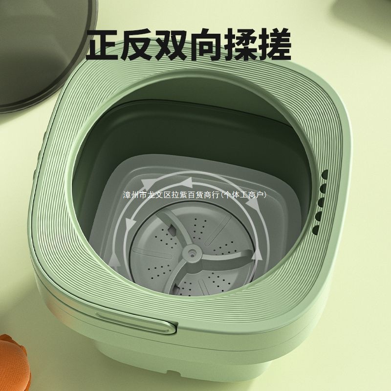 Large-Capacity Folding Washing Machine Portable Household Simple Dormitory Washing Machine Intimates Socks Baby Laundry Battery