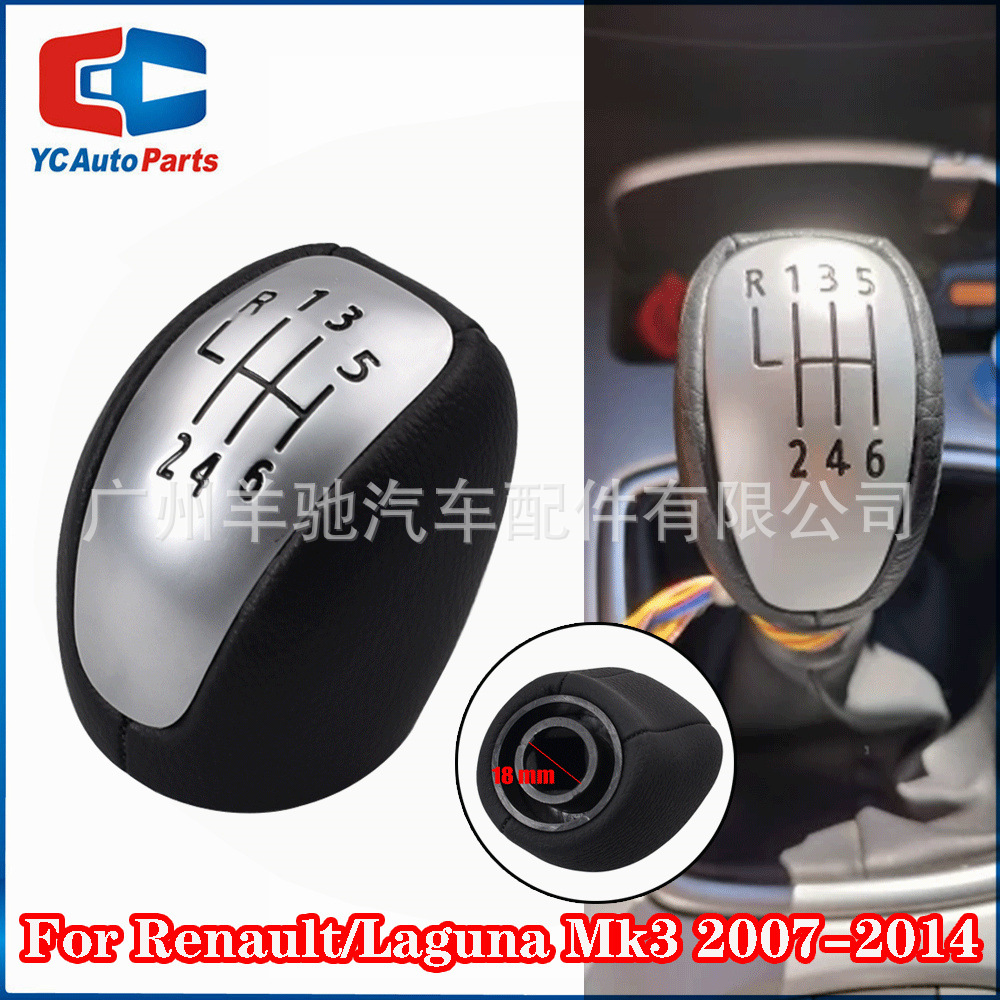 Adecuado para Renault Laguna MK3 2007-2014, perilla de cambio, cabezal de cambio de mano de 6 velocidades, cambio de velocidad image 4