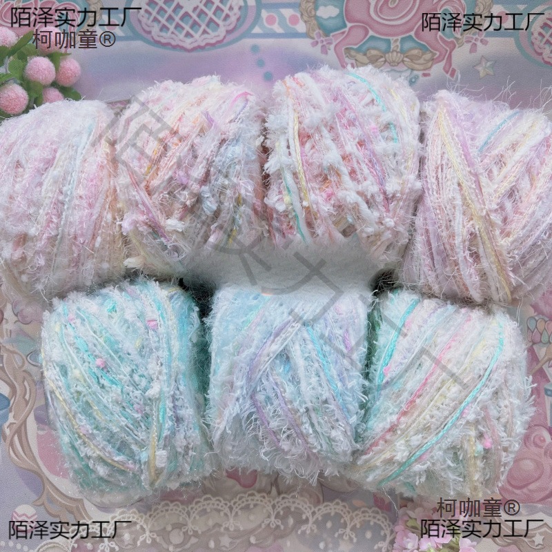 三团批发 「缤纷系列」 花式纱特色线 手混线手工diy编织包麦太保