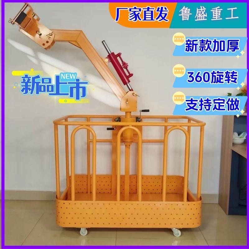 新款360度旋转吊车吊篮建筑工地折叠吊筐配件免拆支架可旋转顶框