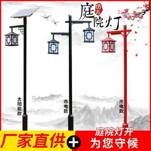 ��ʽ����̫���led·��ͥԺ�����^��e�����@С�^��ˮ�͹ş��\