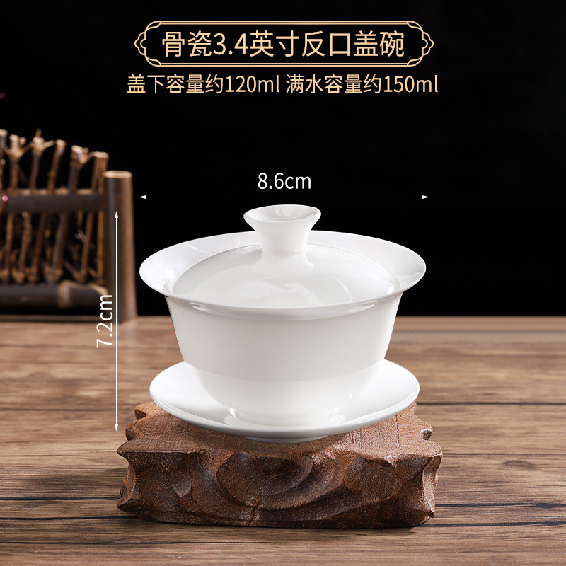 丨하이본 초박형 도자기丨 3.4inch 그릇丨