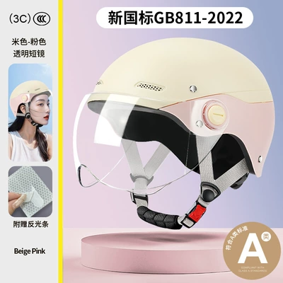 New National Standard 3C Certified Electric Vehicle Helmet, Suitable for All Seasons, Men's and Women's Models, Half Helmet for Electric Bikes, Motorcycle Safety Helmet (Motosiklet kaskı (dəbilqə)) - new-national-standard-category-a-pink-transparent-short-lenses-one-size-fits-all